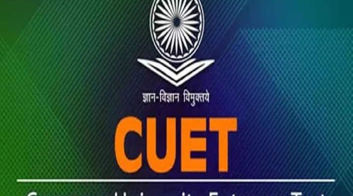 CUET UG Result 2023: CUET Answer Key To Be Released Soon On cuet.samarth.ac.in