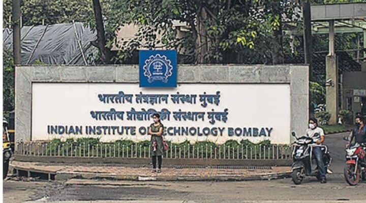 IIT Bombay Among Top 150 Universities In QS World University Rankings List