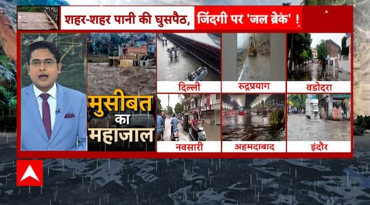 Flood Updates: From Delhi to Ahmedabad, rainfall wrecks havoc in various parts of India