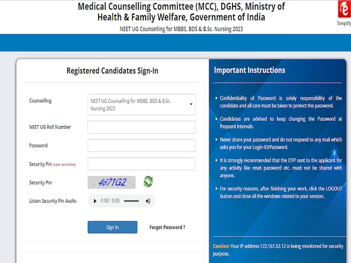 NEET UG Counselling 2023: Alternative Locking Ends At the moment On mcc.nic.in, End result On This Date