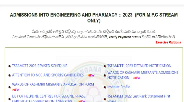 TS EAMCET Phase 2 Counselling Registration Begins On tseamcet.nic.in, Check Details Here