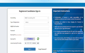 WBJEE 2023 Mock Seat Allotment Result Declared On wbjeeb.nic.in, Check Here