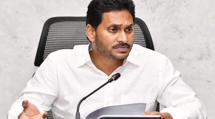 AP Chief Minister Asks Officers To Introduce IB Syllabus In Authorities Colleges