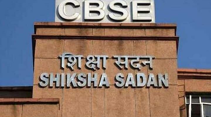 CBSE Board Examination 2024 Date Sheet To Be Launched Quickly, Here is What We Know So Far