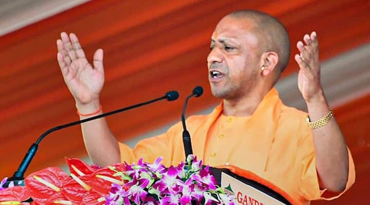 UP CM Yogi Adityanath Reviews Implementation Of NEP 2020 In Schools