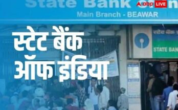 SBI Recruitment 2023: Application Begins For 107 Posts, Know Steps To Apply