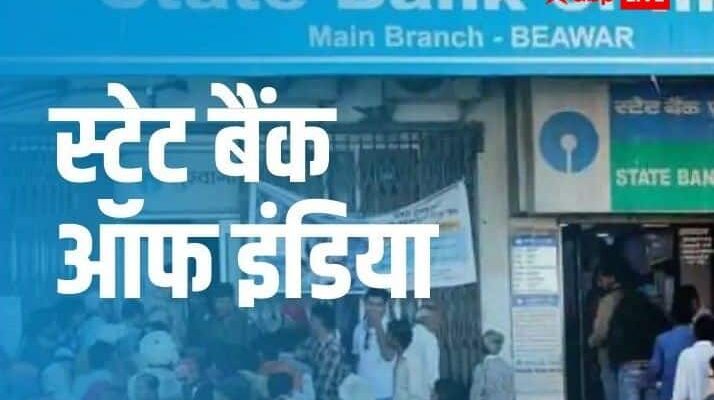 SBI Recruitment 2023: Utility Begins For 107 Posts, Know Steps To Apply