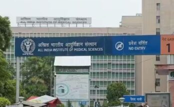 AIIMS Closing MBBS Examination 2023 Dates Launched, Examine timetable right here