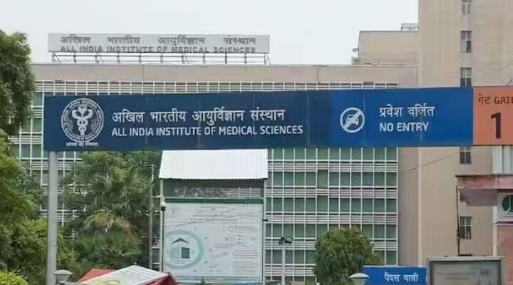 AIIMS Closing MBBS Examination 2023 Dates Launched, Examine timetable right here