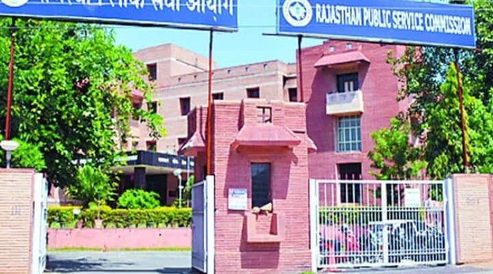 RPSC RAS 2023 Reply Key Problem Window Closes At present; Know How To Problem