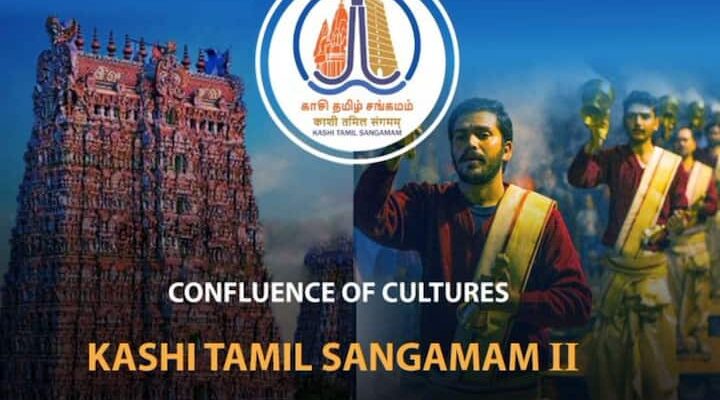 IIT Madras Launches Registration Portal For Kashi Tamil Sangamam, Apply By This Date