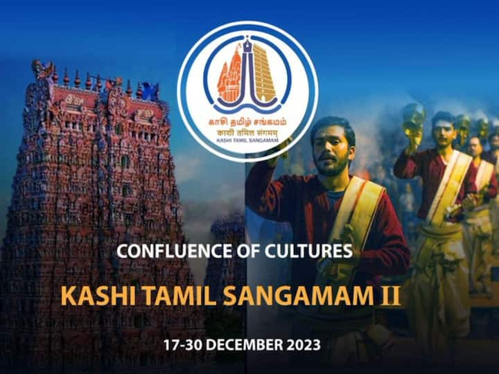 IIT Madras Launches Registration Portal For Kashi Tamil Sangamam, Apply By This Date