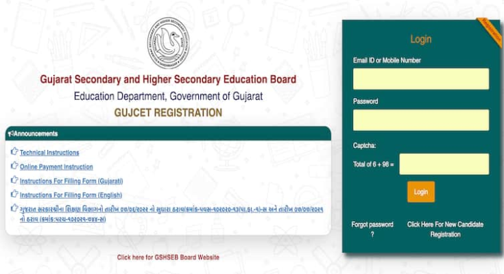 GUJCET 2024: Registration Deadline Extended Till January 31, Apply Now On gujcet.gseb.org