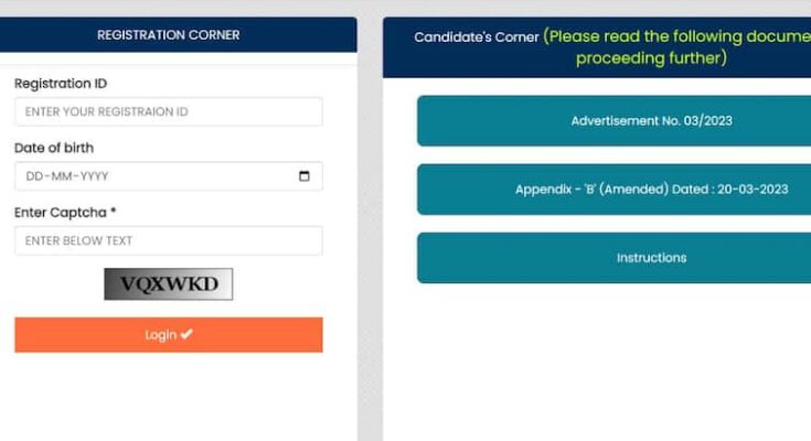 HSSC Group C Admit Card 2024 Released On hssc.gov.in; Here's Direct Link