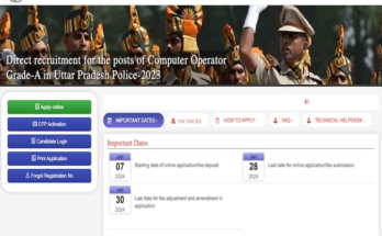 UP Police Laptop Operator, Programmer Recruitment 2024: Apply By January 28 For 985 Vacancies